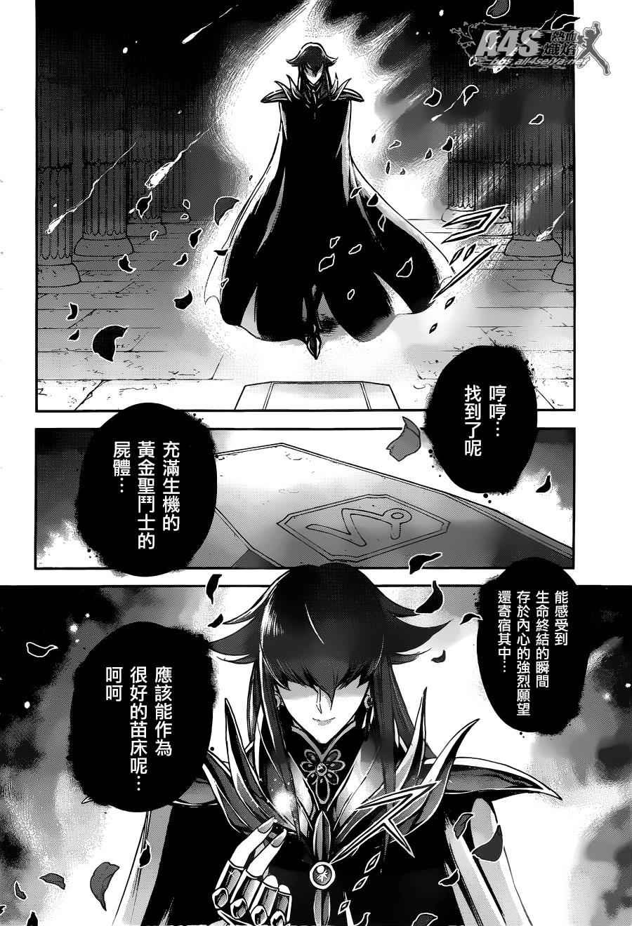 第26话 守护们