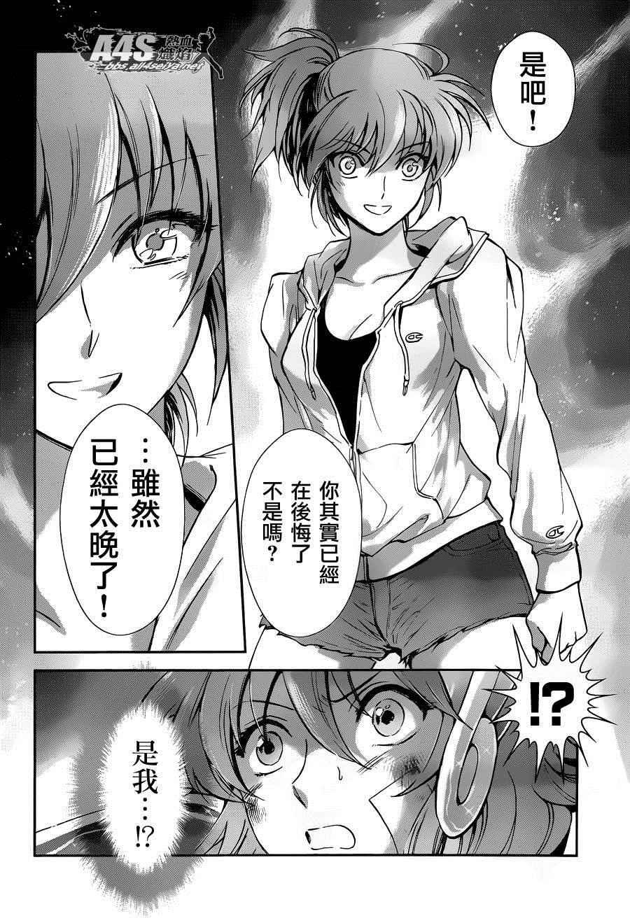 第27话