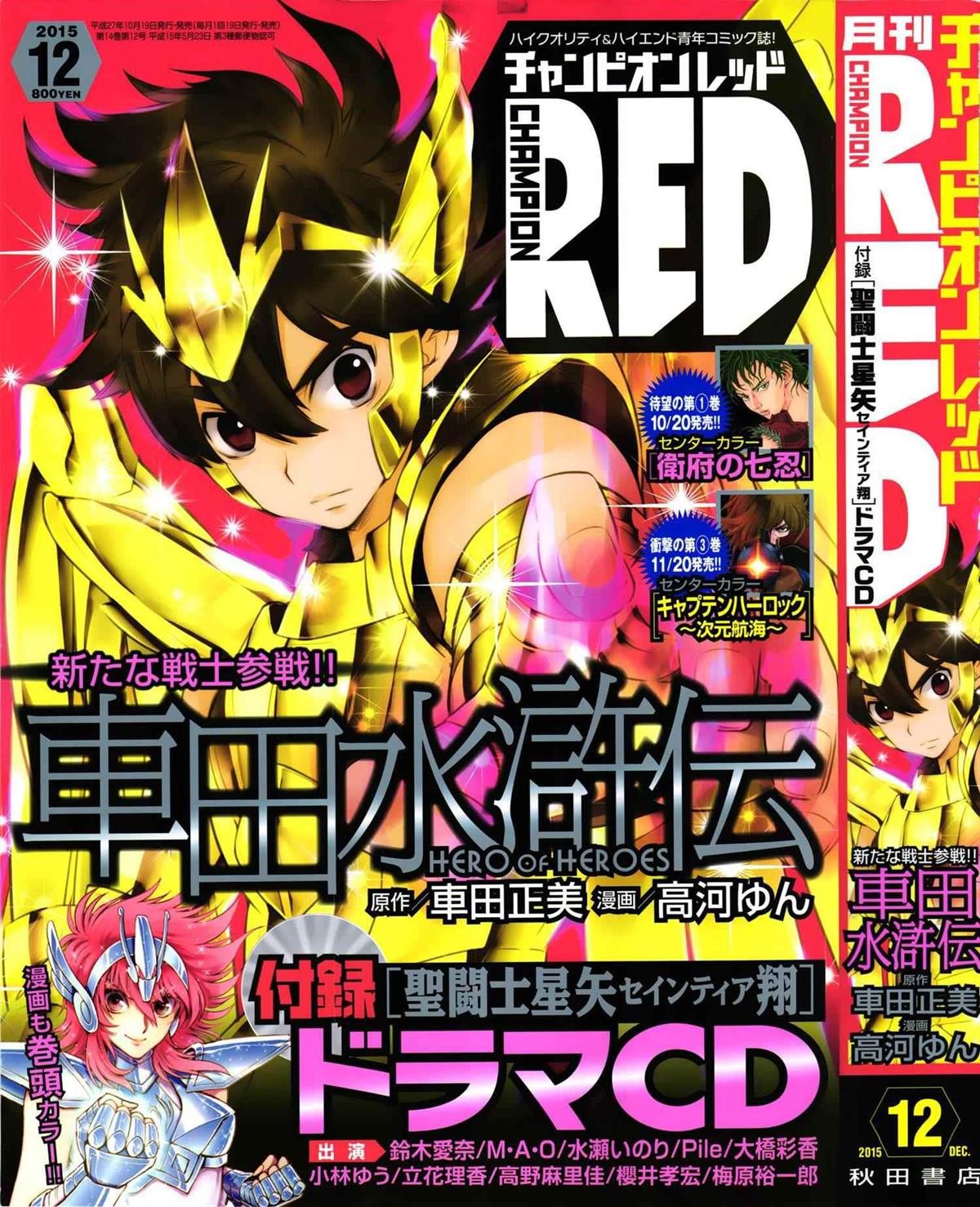 第27话