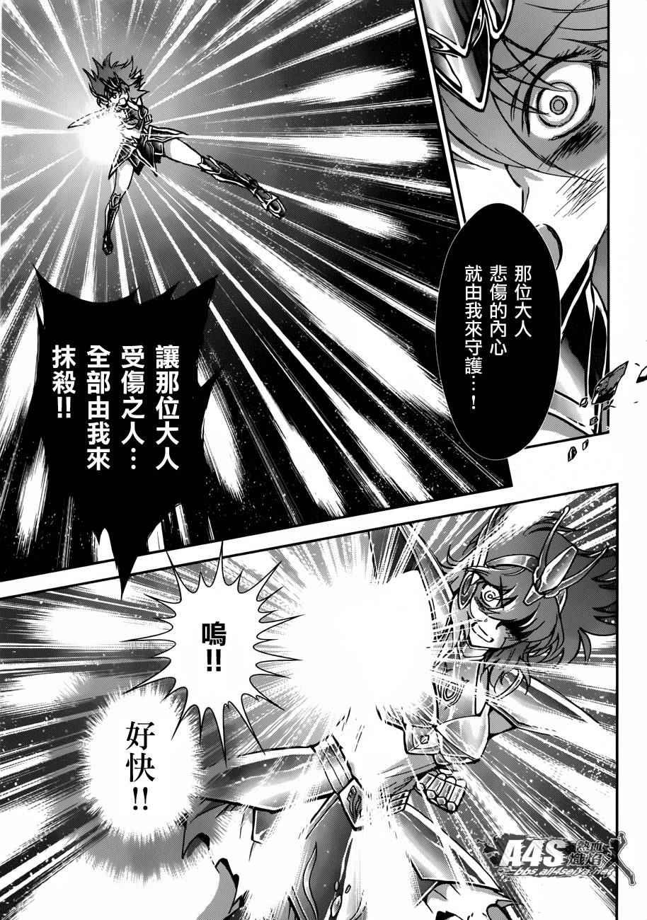 第28话 咒缚
