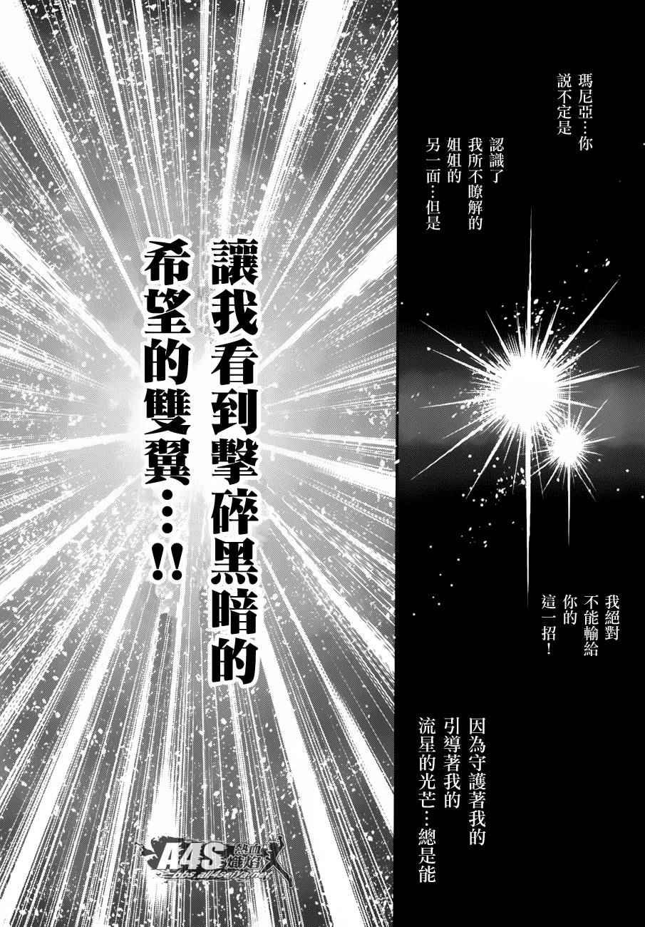 第28话 咒缚