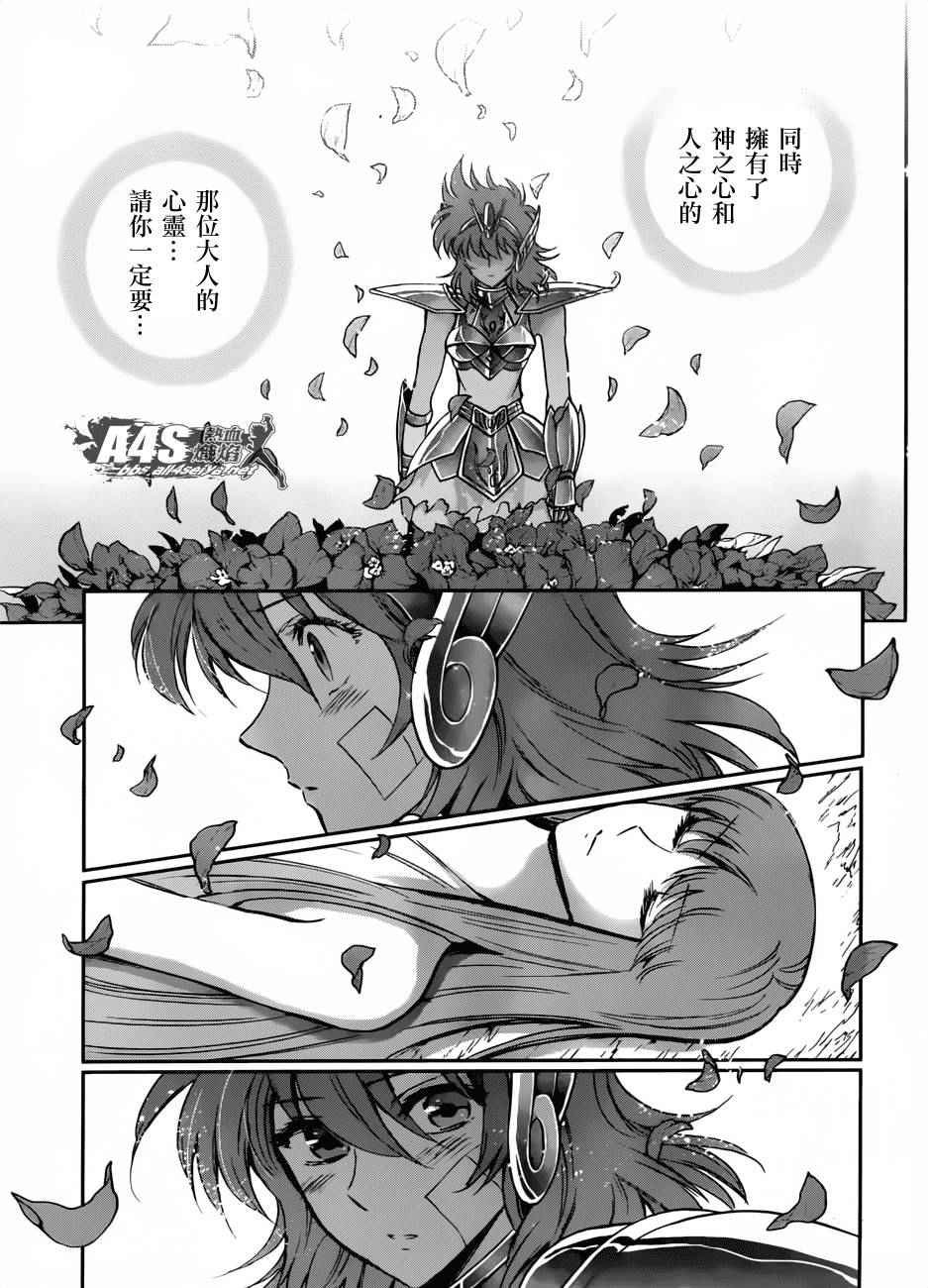第28话 咒缚