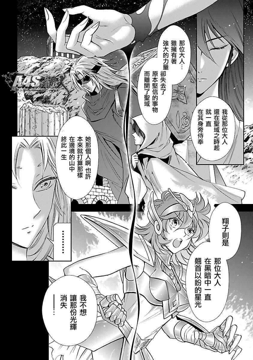 外传：第1话