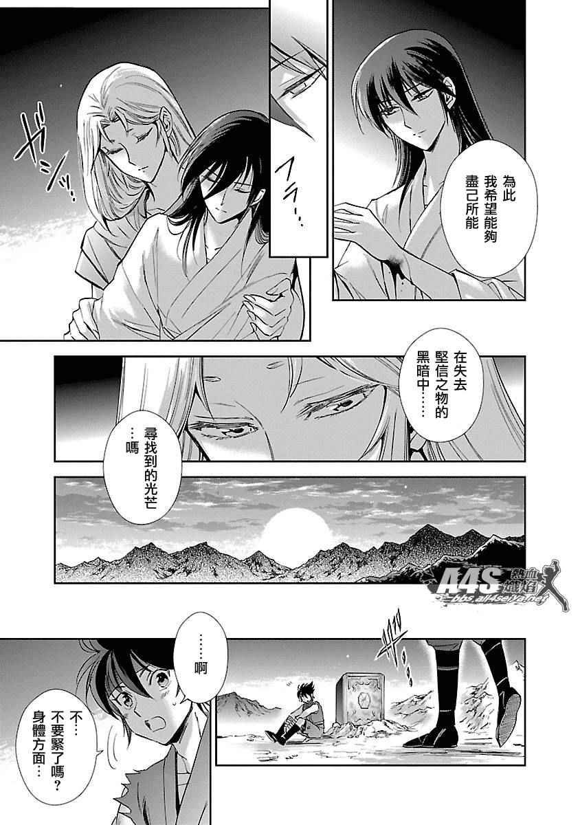 外传：第1话