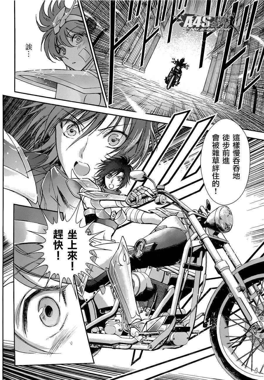 第30话