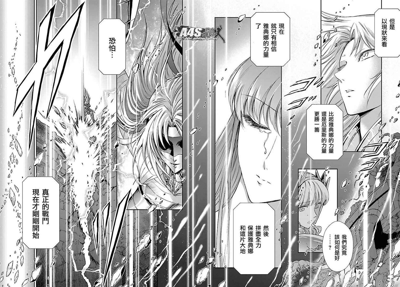 第33话 在星光降临的山丘上