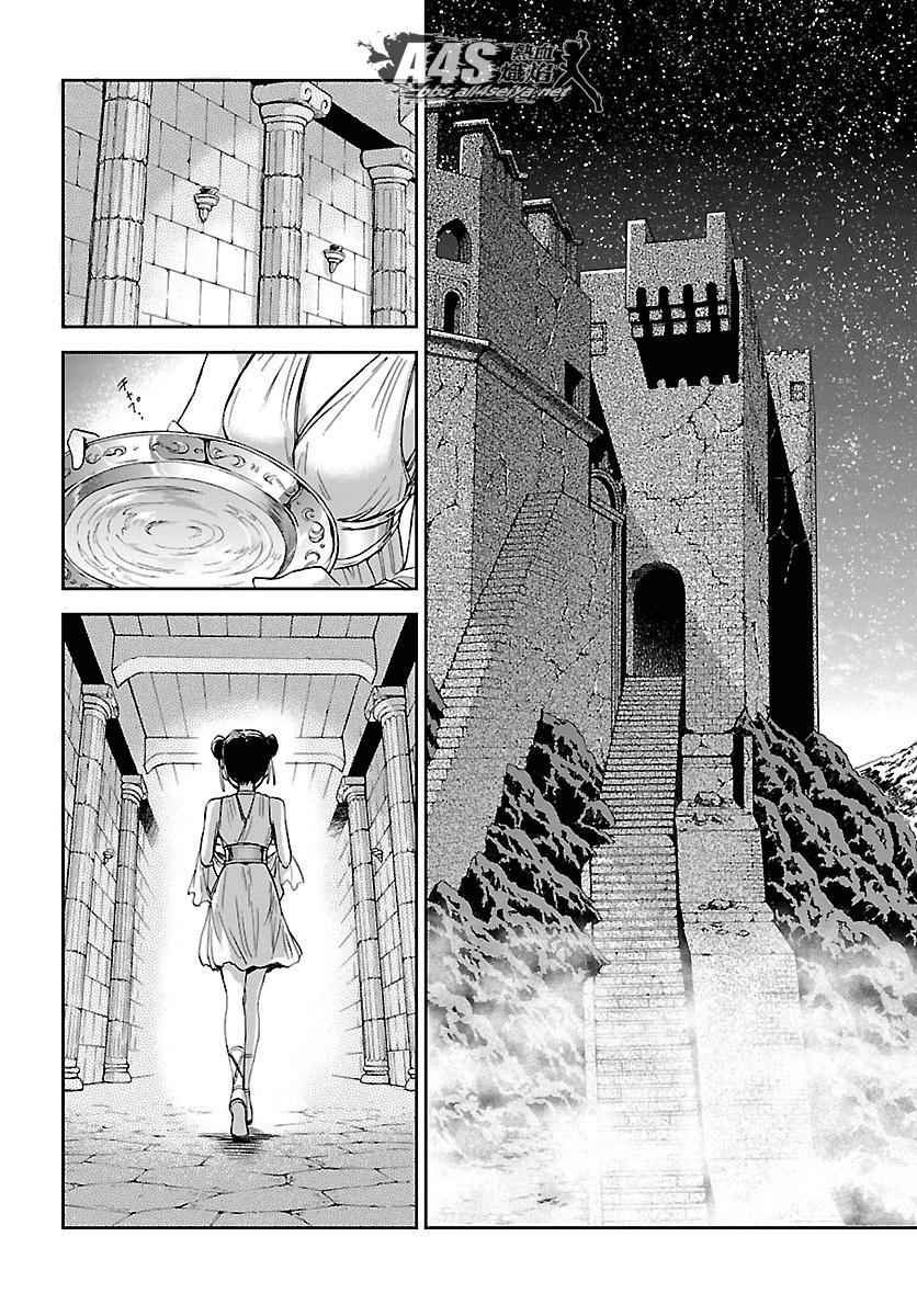 第33话 在星光降临的山丘上