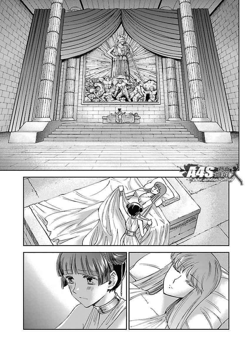 第33话 在星光降临的山丘上