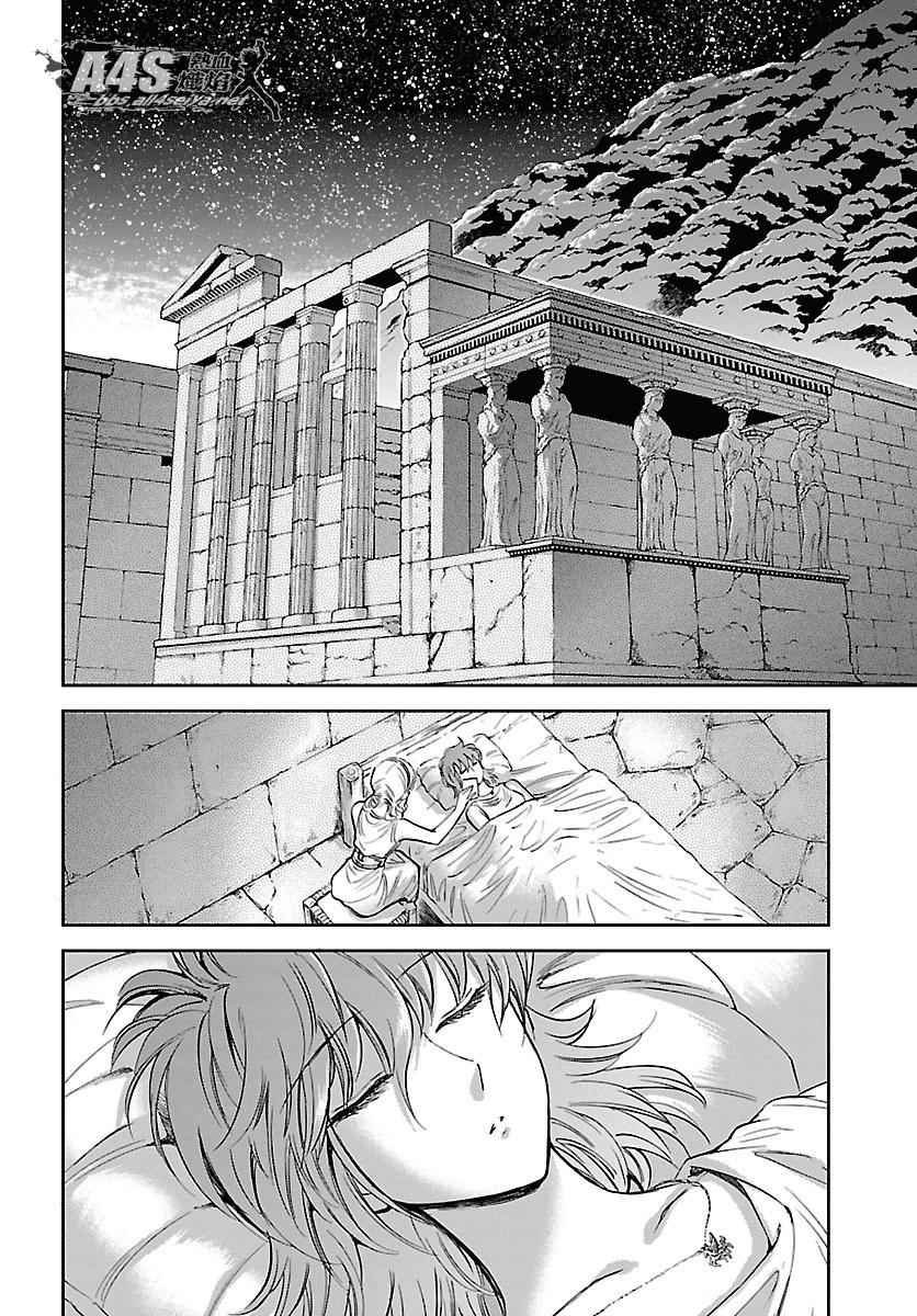 第33话 在星光降临的山丘上