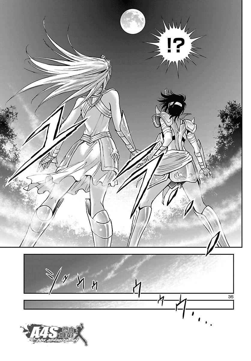 第33话 在星光降临的山丘上