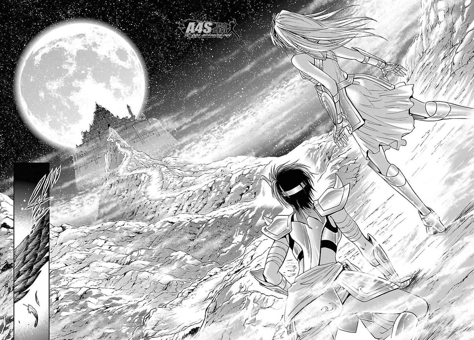 第33话 在星光降临的山丘上