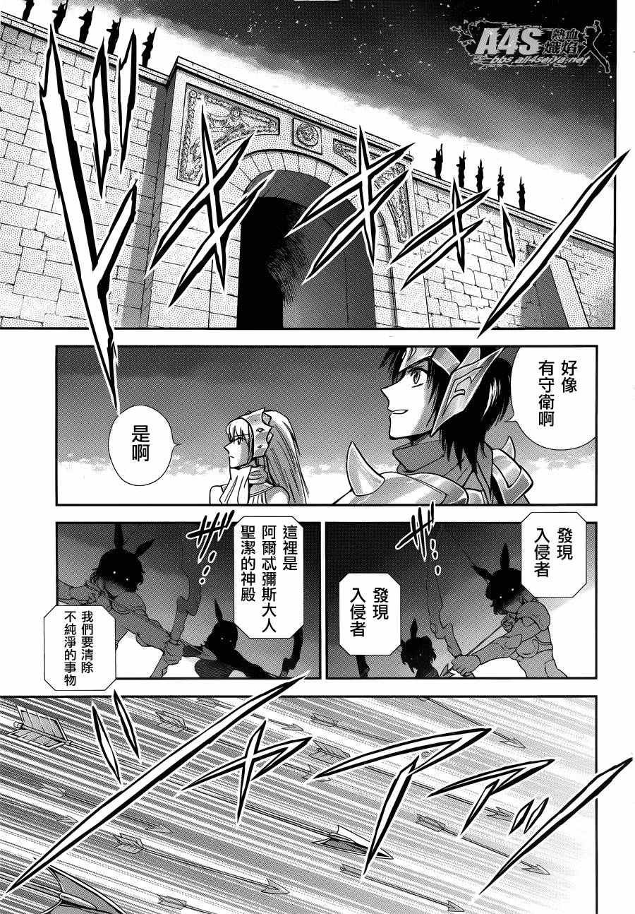 第34话 月之神殿