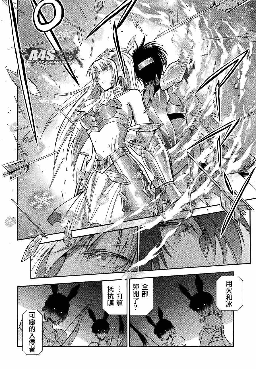 第34话 月之神殿
