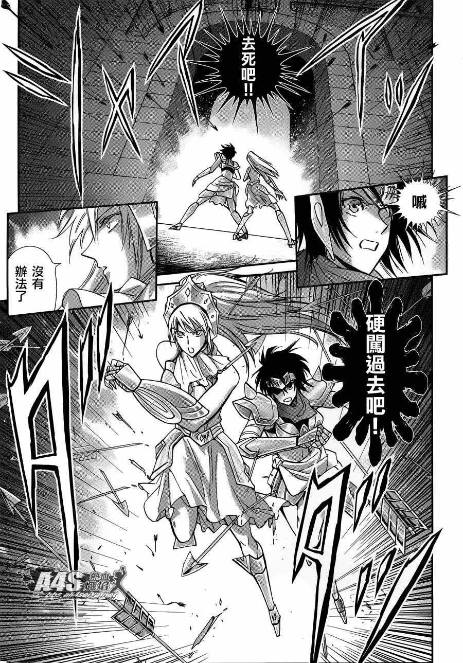 第34话 月之神殿