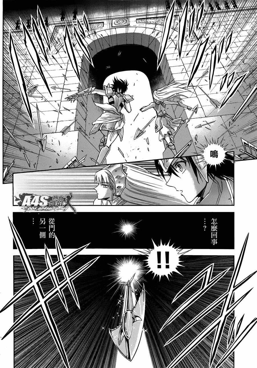 第34话 月之神殿