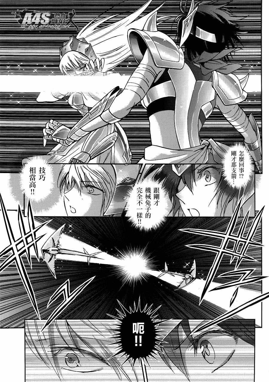 第34话 月之神殿