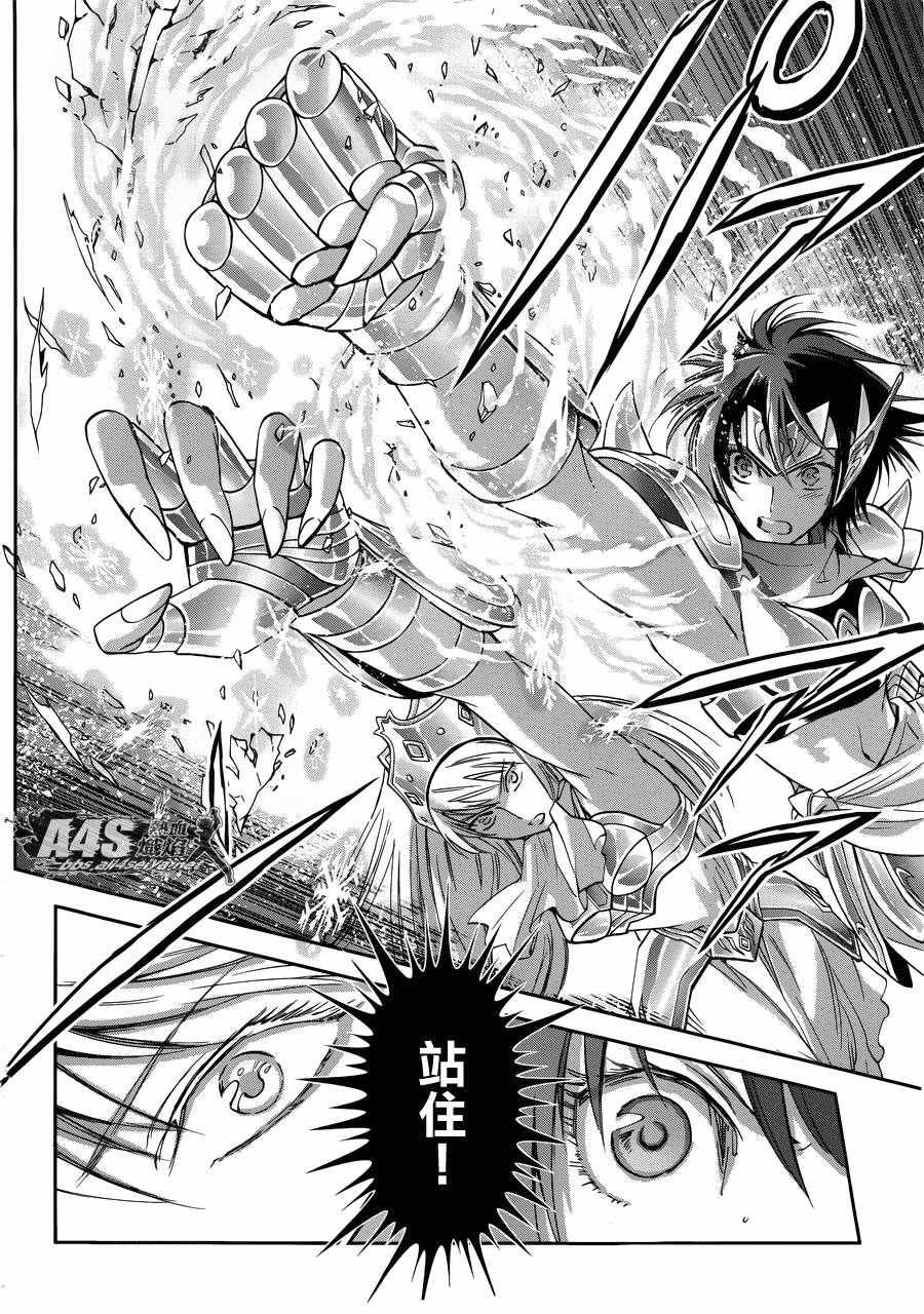 第34话 月之神殿
