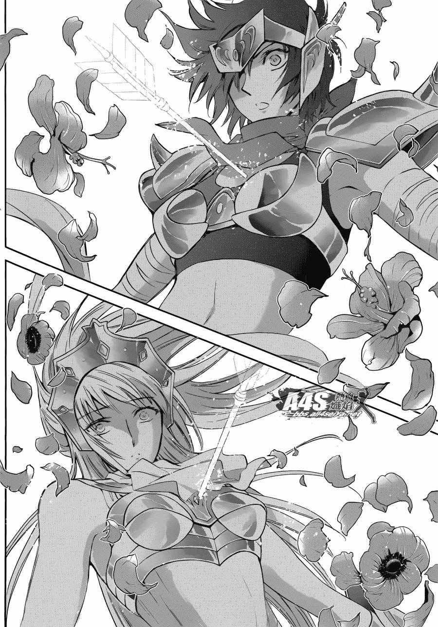 第34话 月之神殿