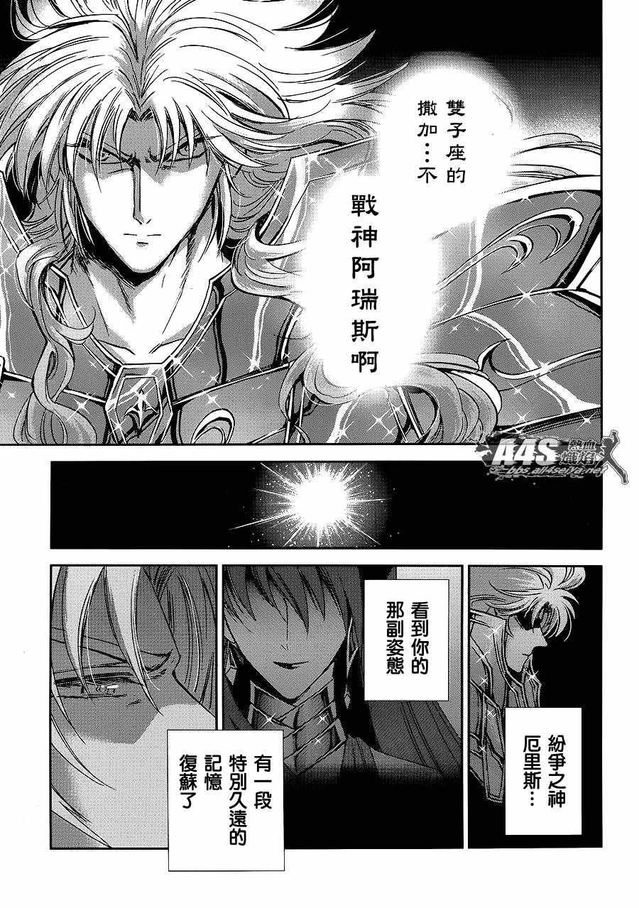 第34话 月之神殿