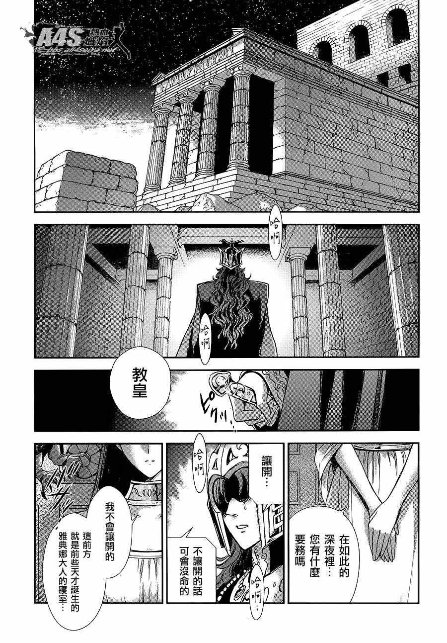 第34话 月之神殿