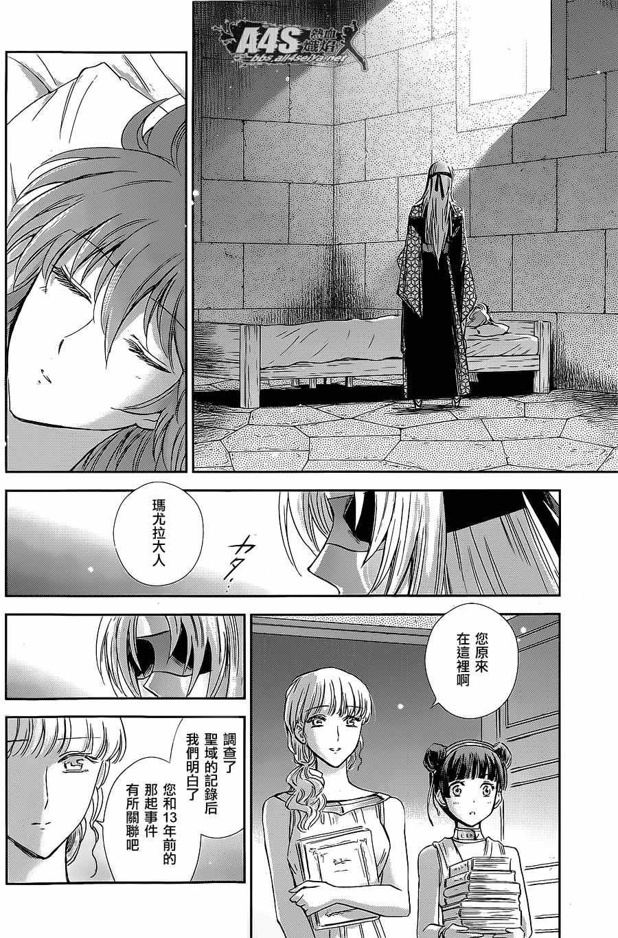 第35话
