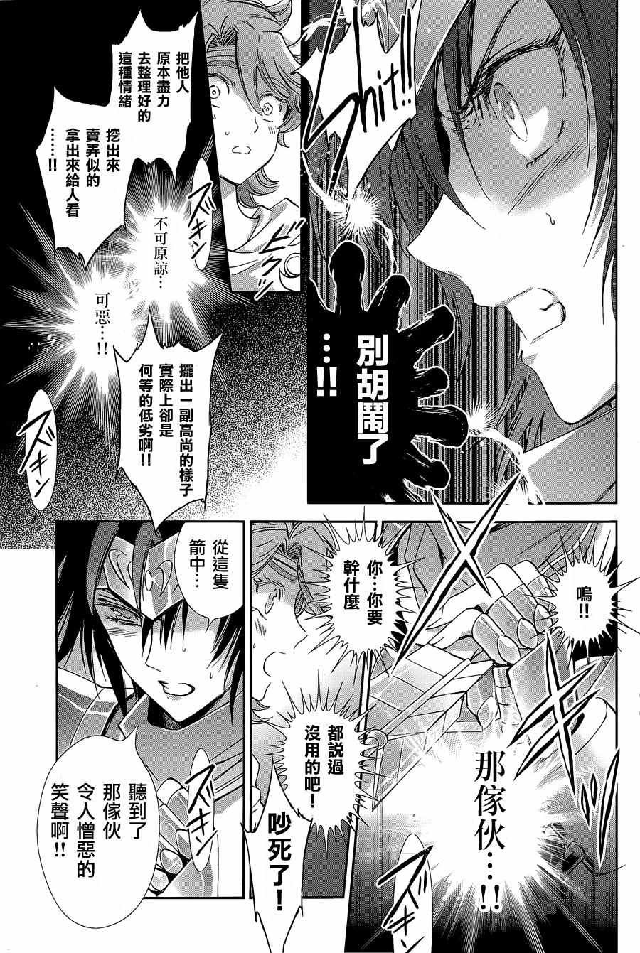 第35话
