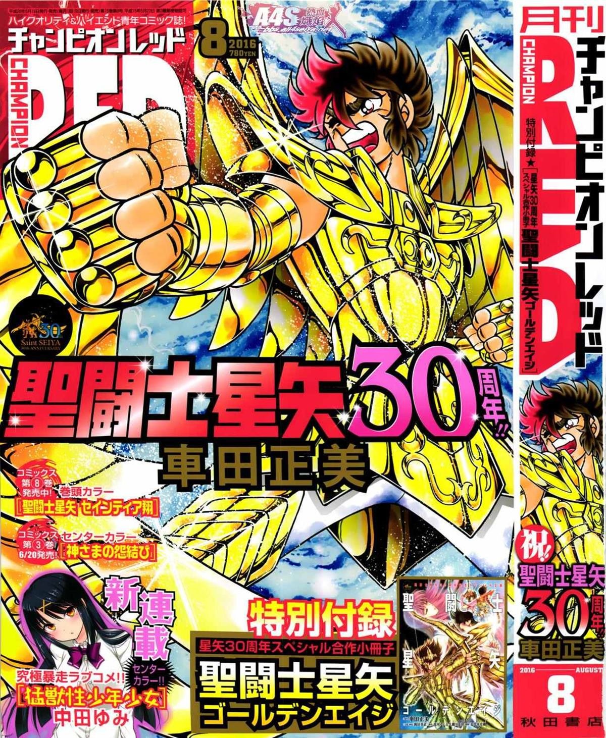 第35话
