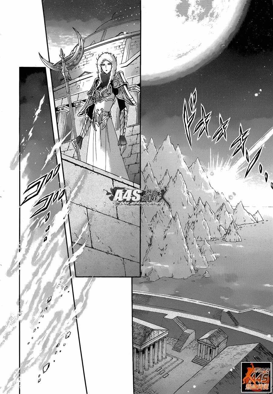 第36话 憎恶与羡慕