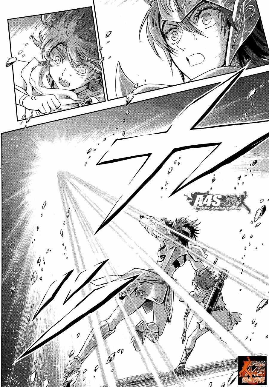 第36话 憎恶与羡慕