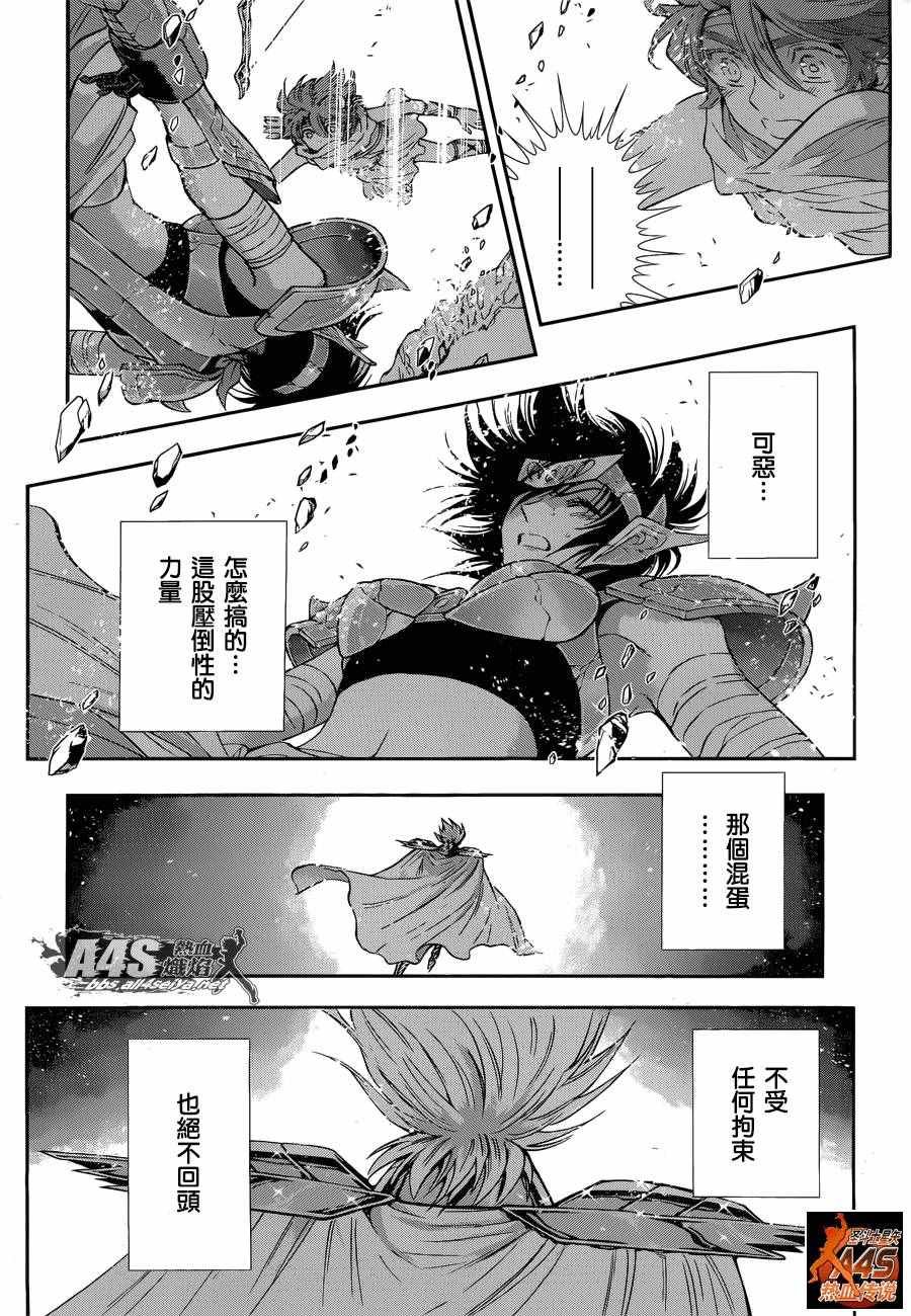第36话 憎恶与羡慕