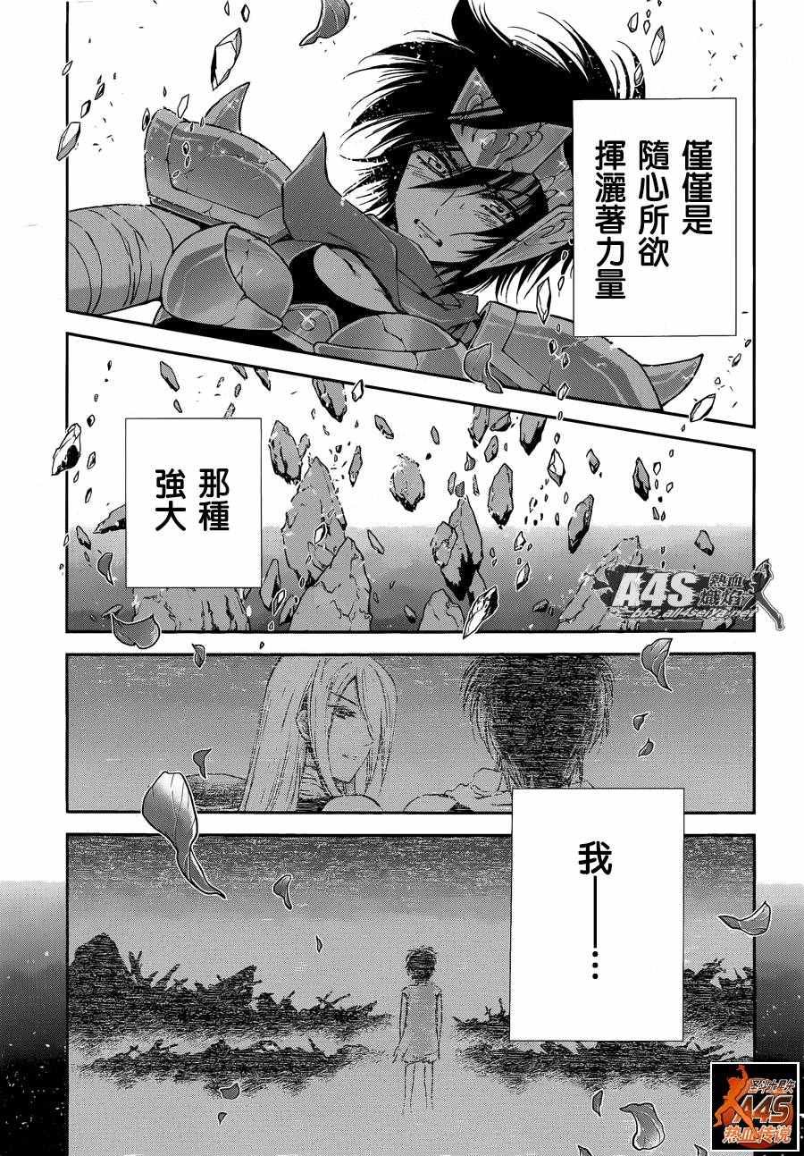 第36话 憎恶与羡慕