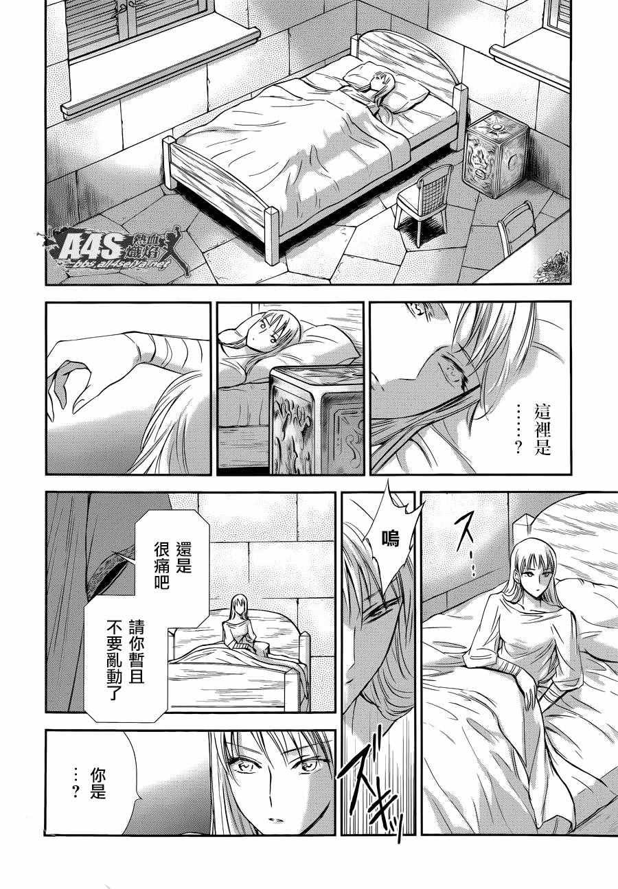 第37话