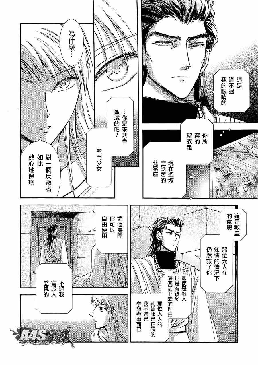 第37话