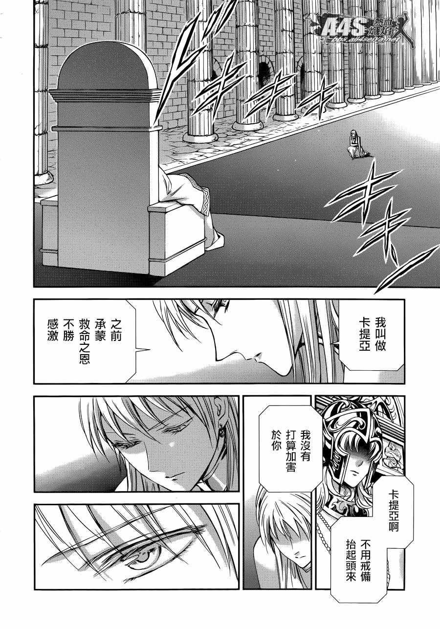 第37话