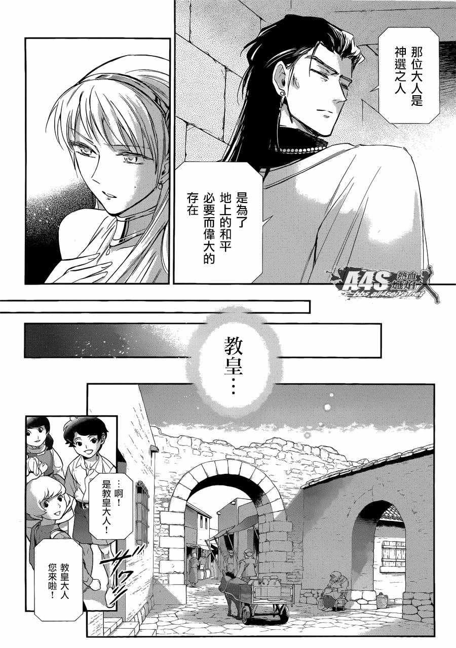 第37话