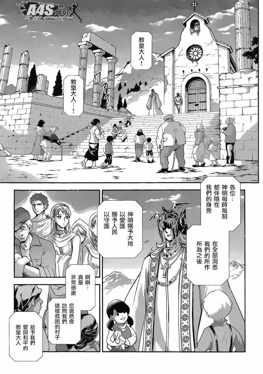 第37话