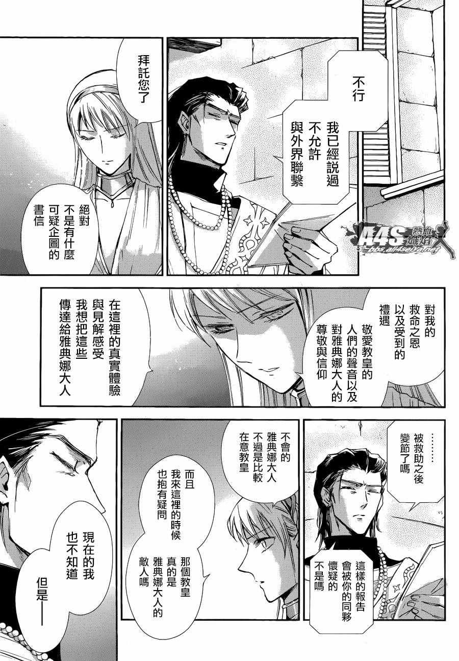 第37话