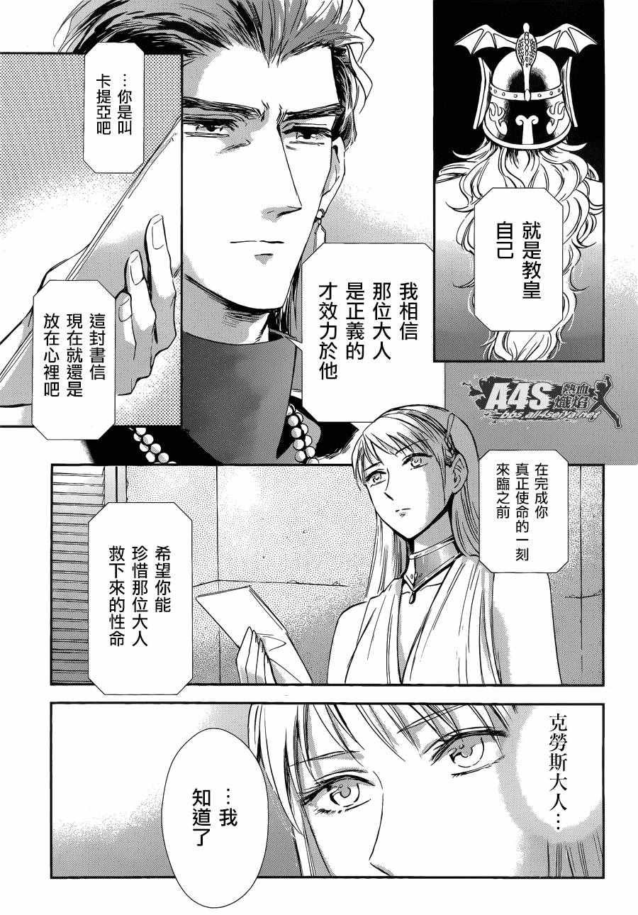 第37话