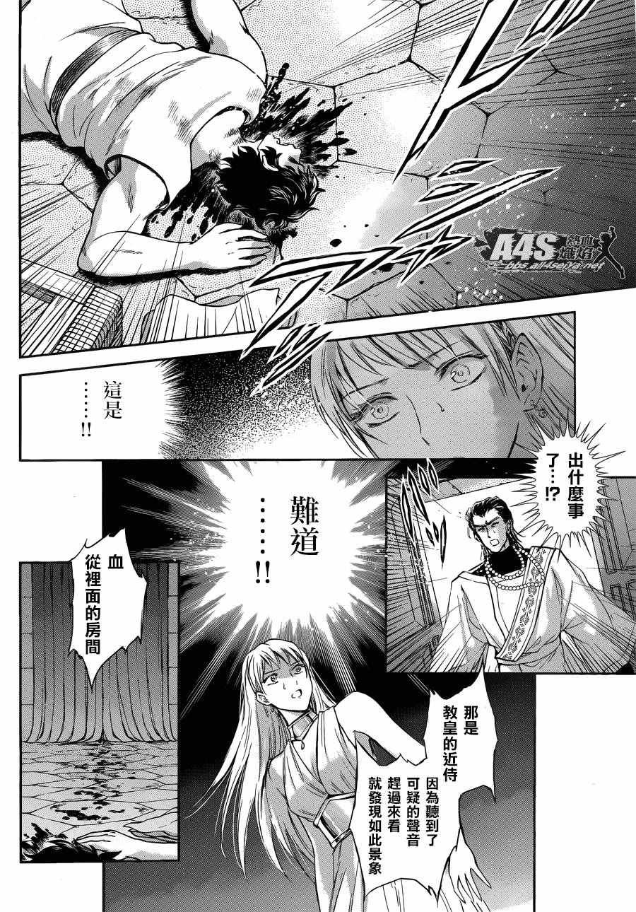 第37话