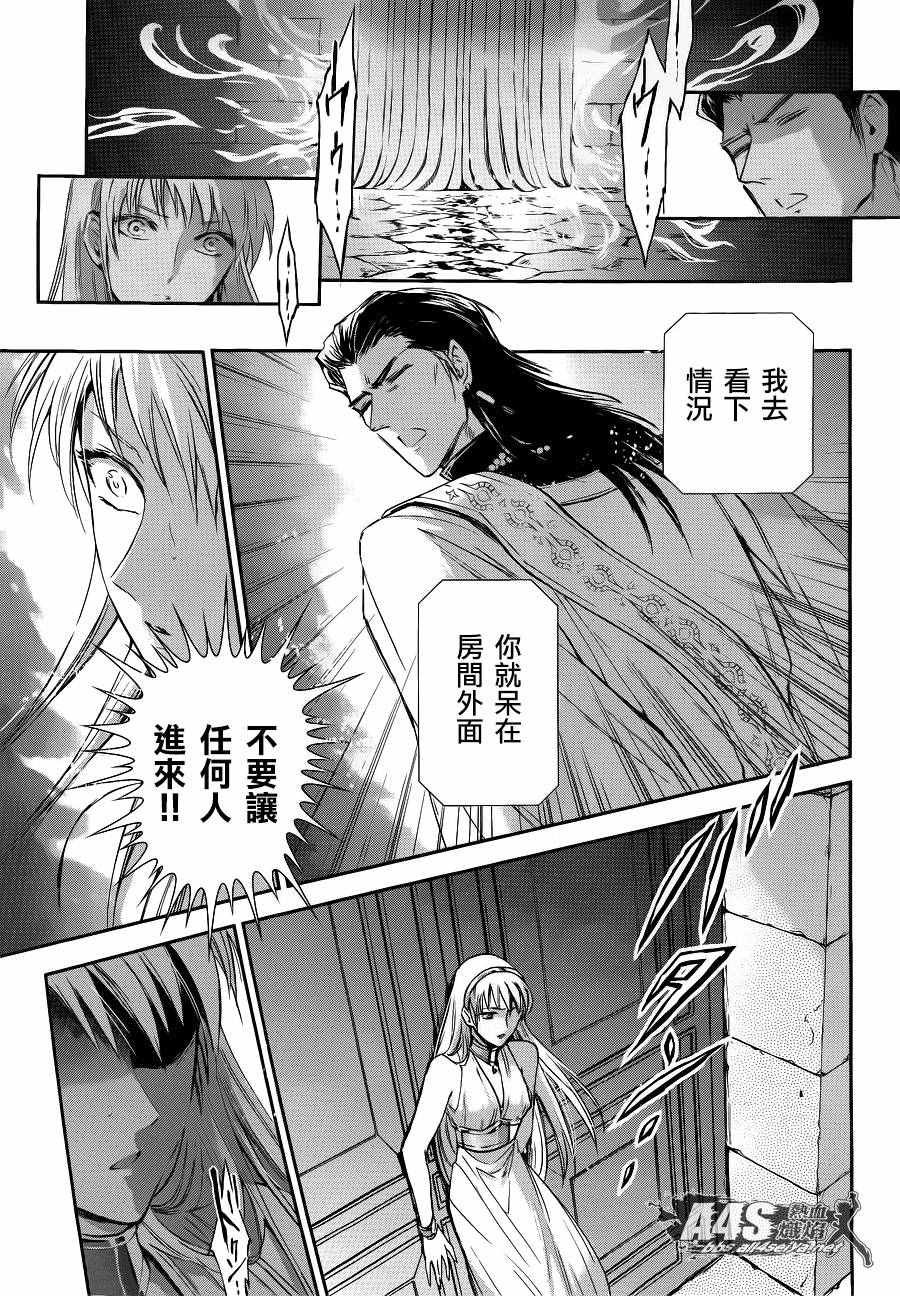 第37话