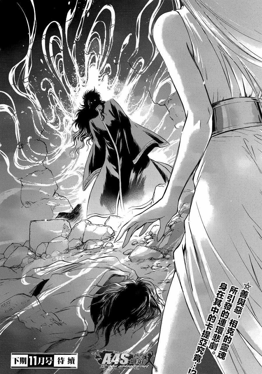 第37话