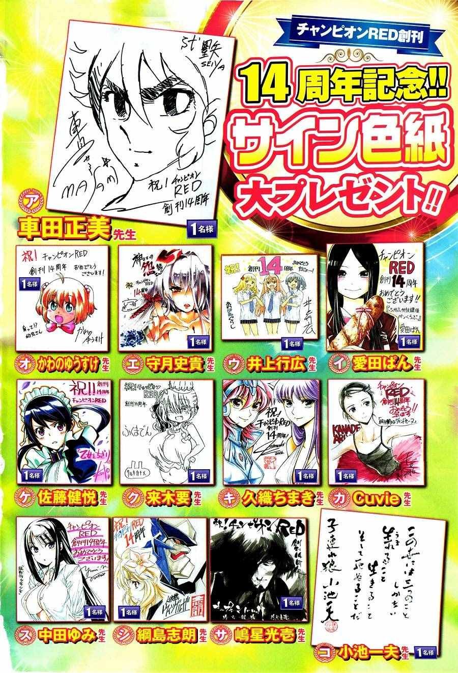 第37话
