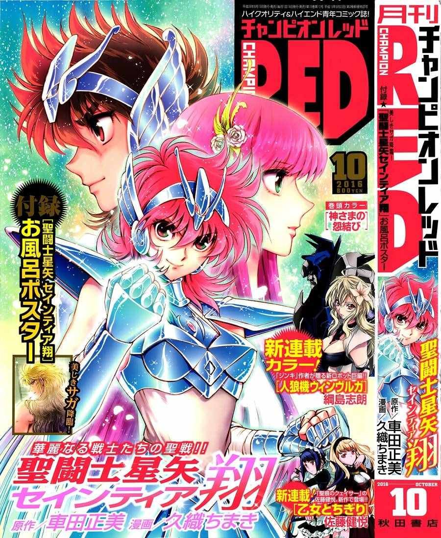 第37话