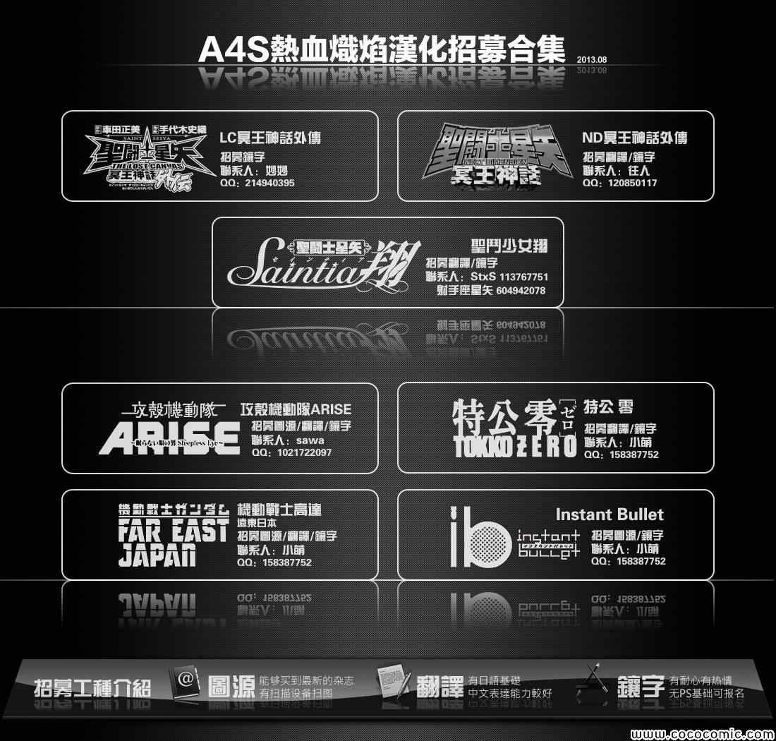 第3话 邪精灵阿特