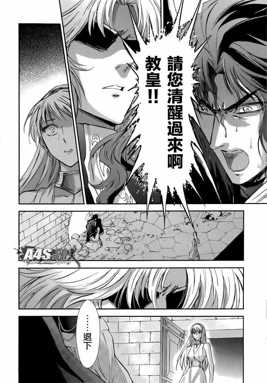 第38话 敬慕与陶醉