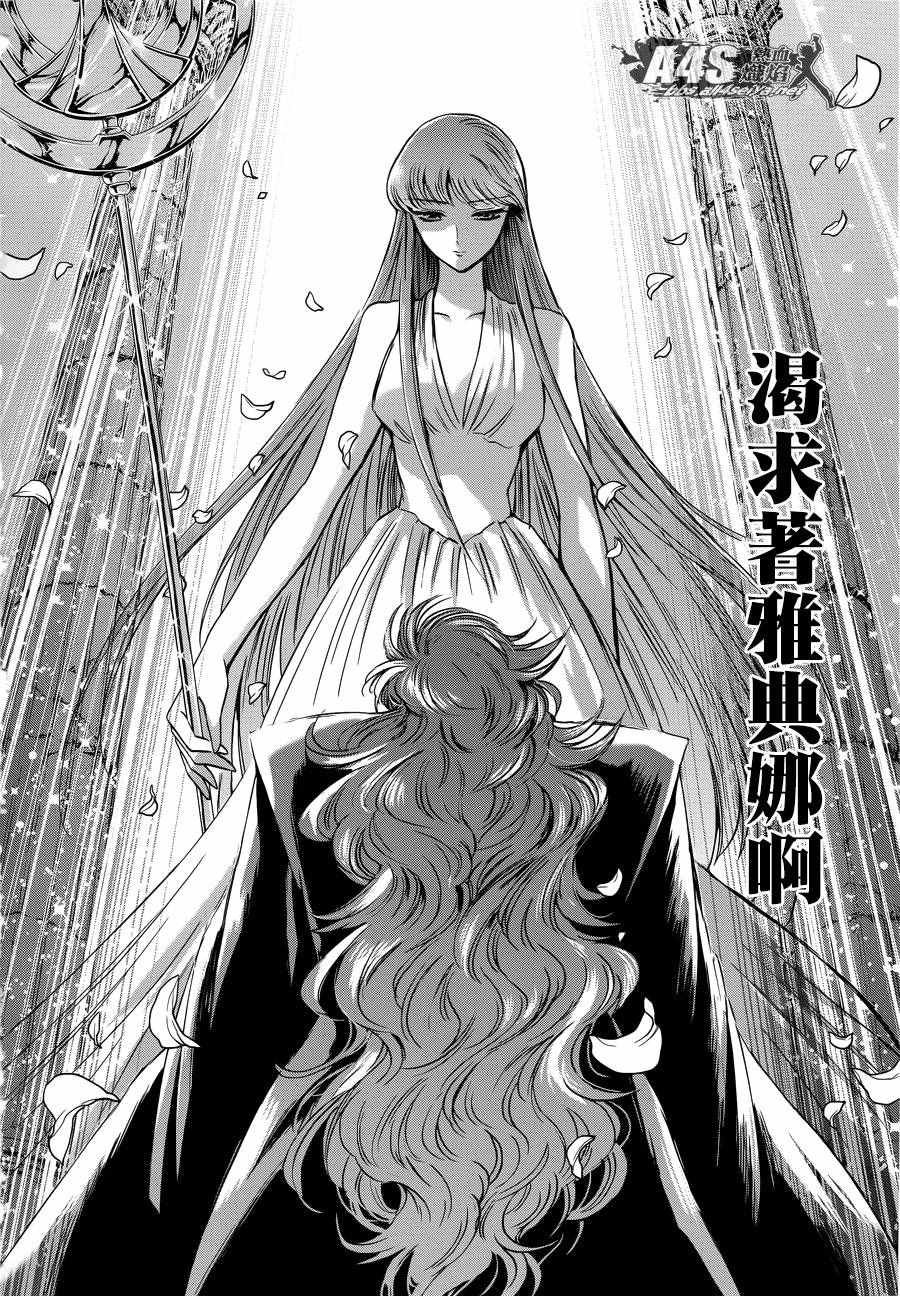 第38话 敬慕与陶醉