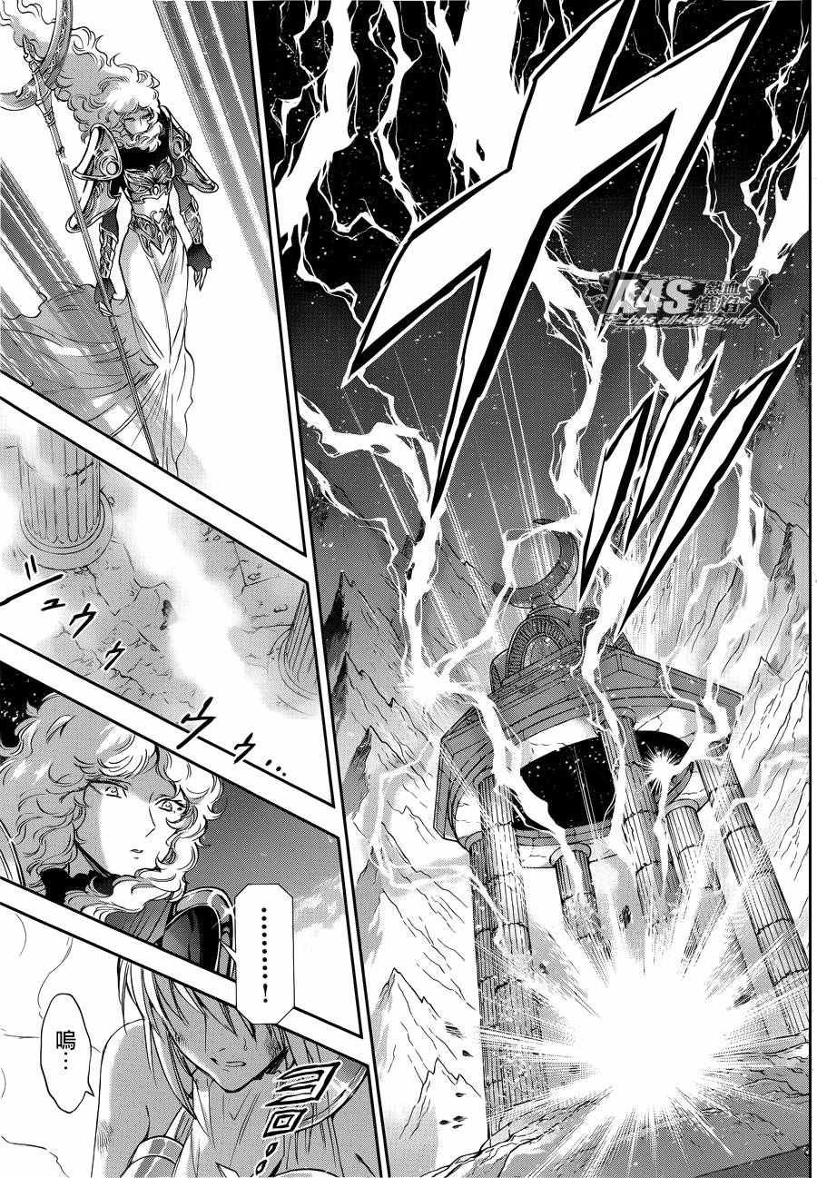 第38话 敬慕与陶醉