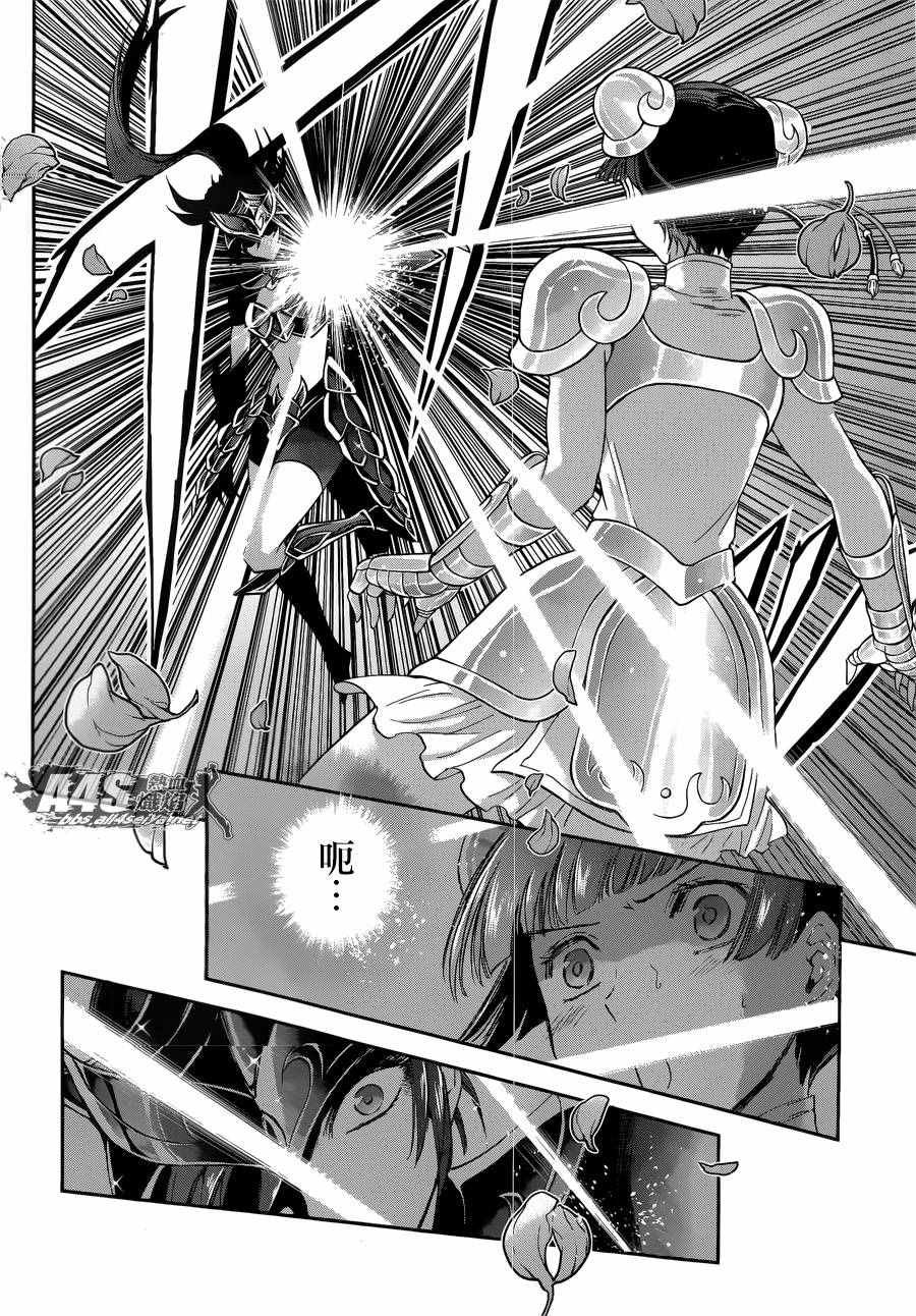 第40话 特别的星