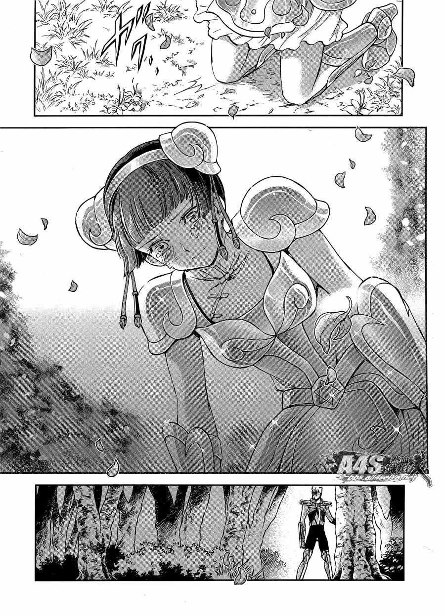 第40话 特别的星