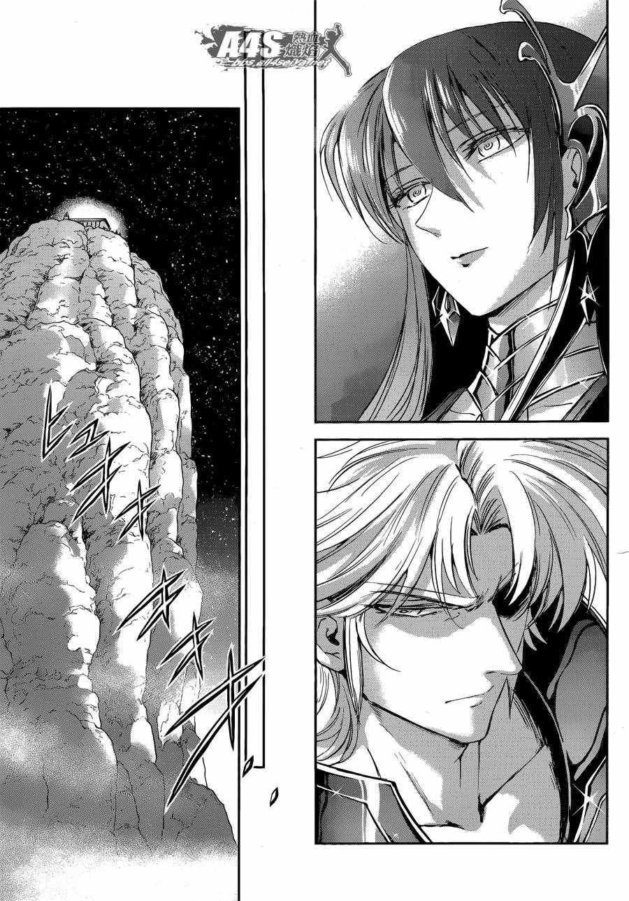 第40话 特别的星